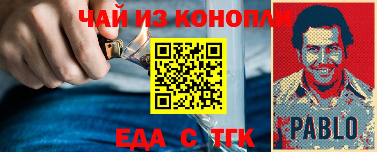 Мефедрон  МДМА  Кушва  Канабис  Вход с VPN  ГАШ  Меф кристаллы 
