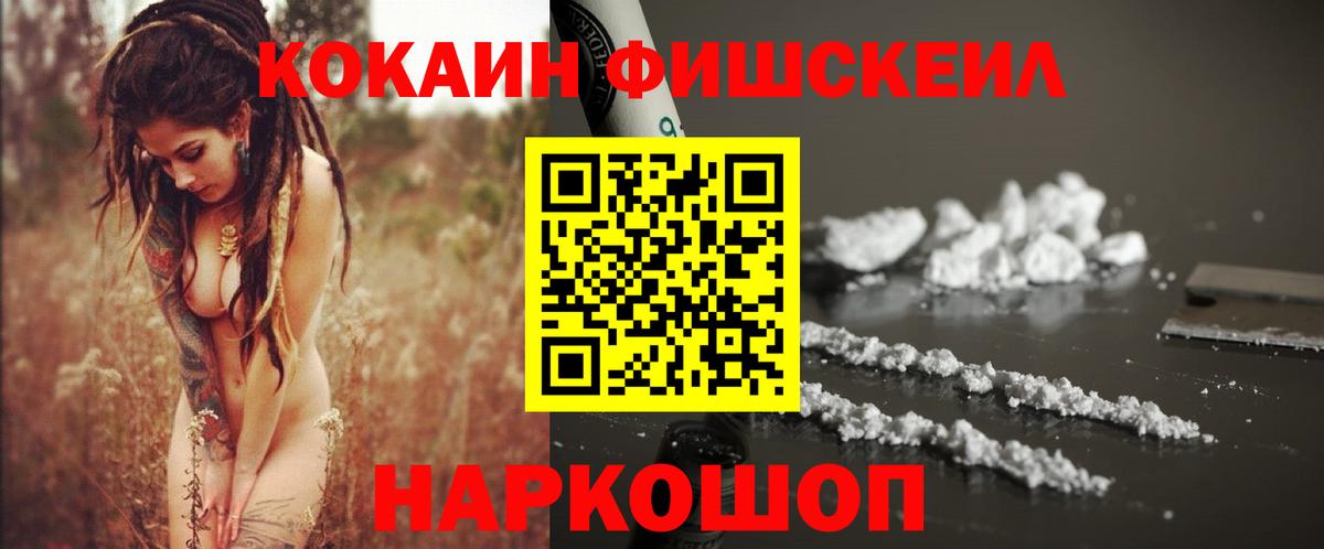 Cocaine Кушва