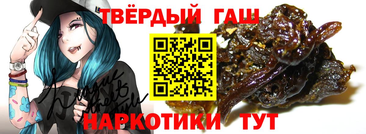 ГАШ Изолятор  Вход с VPN  ГАШИШ Ice-O-Lator  Кушва 