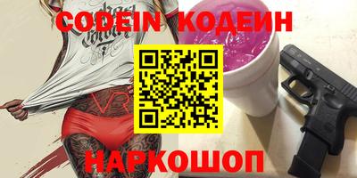 бутик Канаш