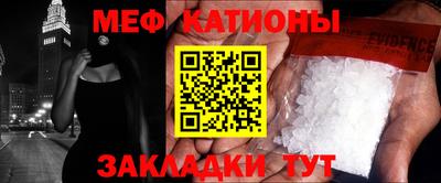 стаф Кандалакша
