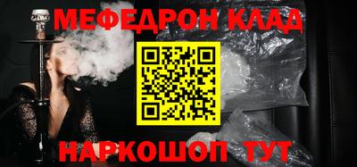 стаф Кандалакша