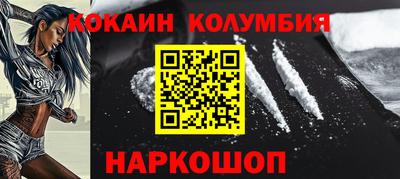 стаф Кандалакша