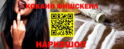 стаф Кандалакша