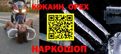 бутик Канаш
