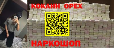 стаф Кандалакша