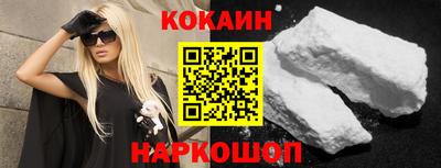стаф Кандалакша