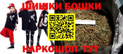 бутик Канаш