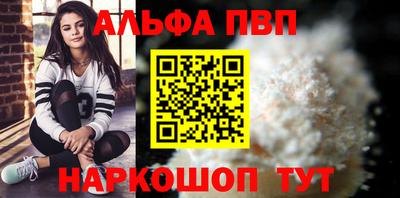 бутик Канаш