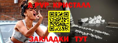 бутик Канаш