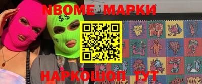 бутик Канаш