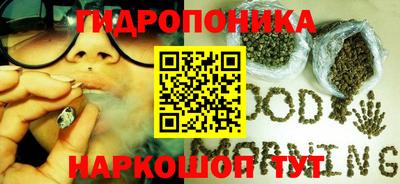 бутик Канаш