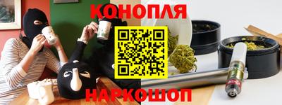 стаф Кандалакша