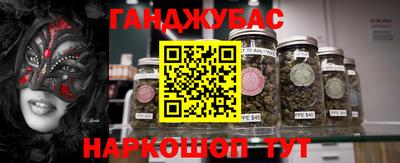 бутик Канаш