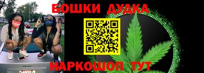 стаф Кандалакша