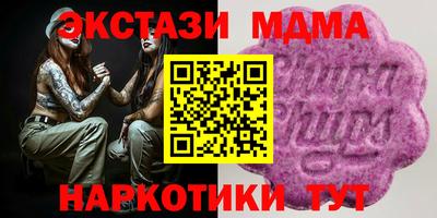 стаф Кандалакша