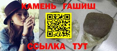стаф Кандалакша