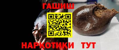 стаф Кандалакша