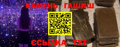 стаф Кандалакша