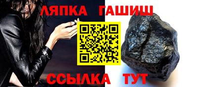 стаф Кандалакша