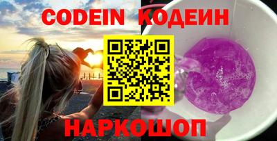 стаф Кандалакша