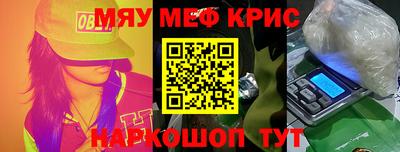 стаф Кандалакша