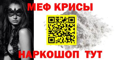 стаф Кандалакша