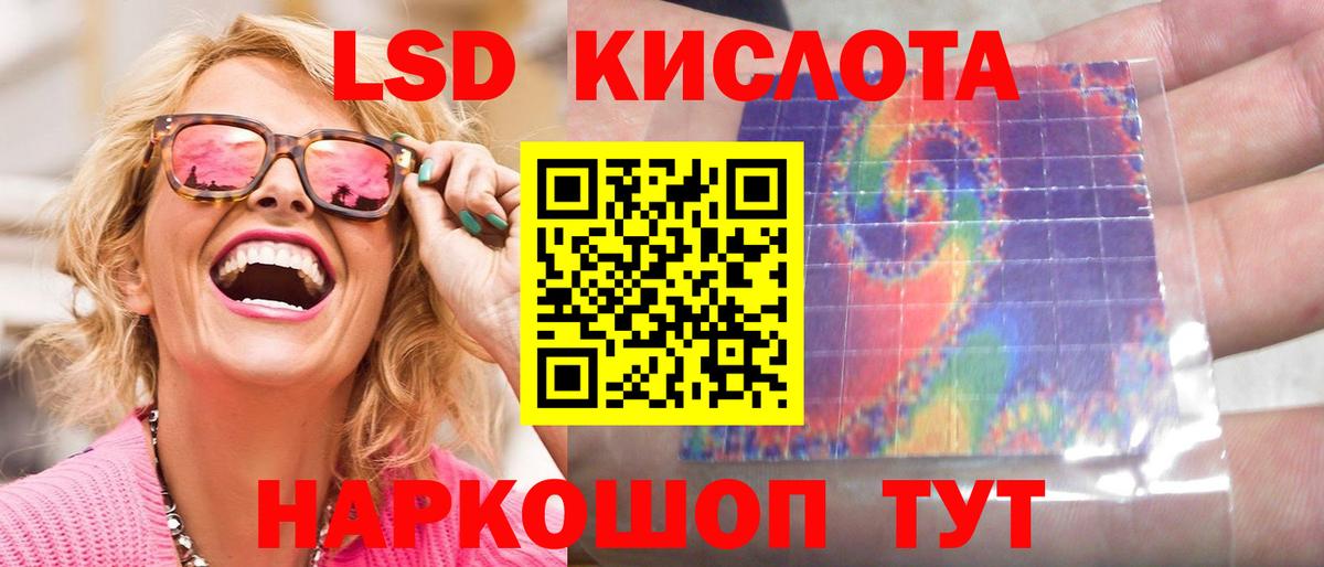 Кушва  ЛСД экстази ecstasy  ЛСД экстази ecstasy  Вход с VPN 