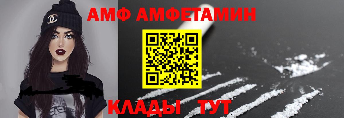 Кушва  Первитин Декстрометамфетамин 99.9%  Первитин Декстрометамфетамин 99.9%  Вход с VPN 