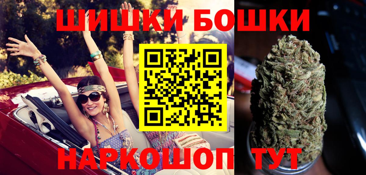 Каннабис тримм  Вход с VPN  Кушва  Бошки марихуана гибрид  Бошки Шишки индика 